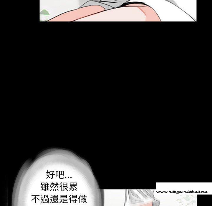 韩国漫画传宗接代好困难韩漫_传宗接代好困难-第10话在线免费阅读-韩国漫画-第66张图片