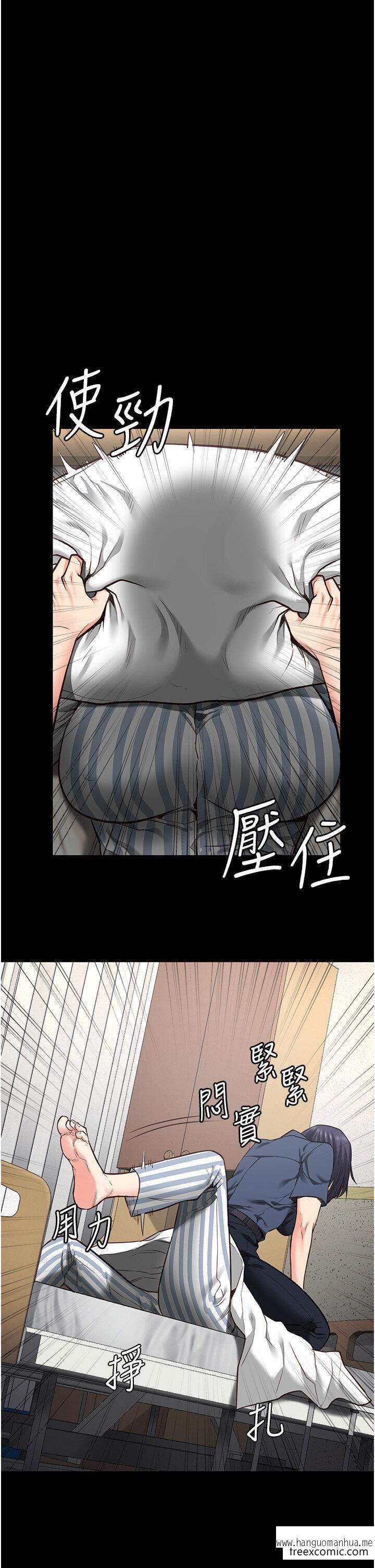 韩国漫画监狱女囚韩漫_监狱女囚-第39话-新鲜的上等鲍鱼在线免费阅读-韩国漫画-第40张图片