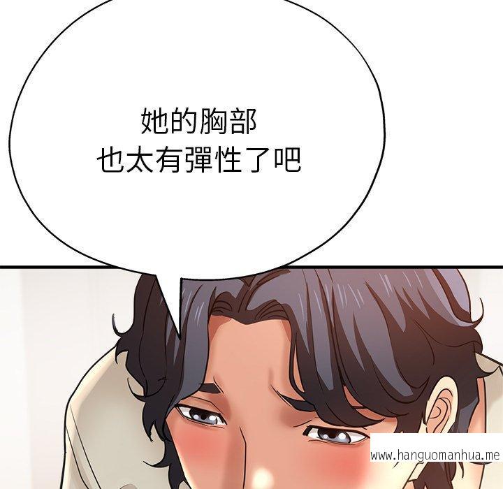 韩国漫画瑜珈初体验韩漫_瑜珈初体验-第42话在线免费阅读-韩国漫画-第28张图片