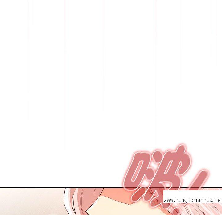 韩国漫画疫情期间的家教生活韩漫_疫情期间的家教生活-第95话在线免费阅读-韩国漫画-第113张图片