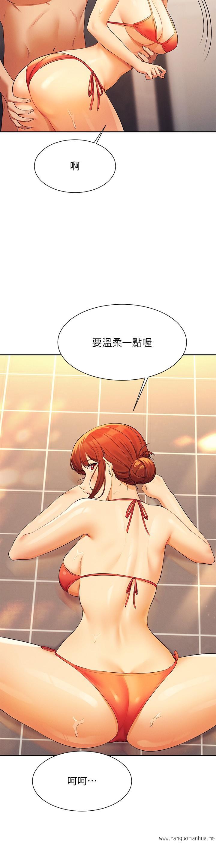韩国漫画谁说理组没正妹？韩漫_谁说理组没正妹？-第83话-把我里面射满满在线免费阅读-韩国漫画-第9张图片