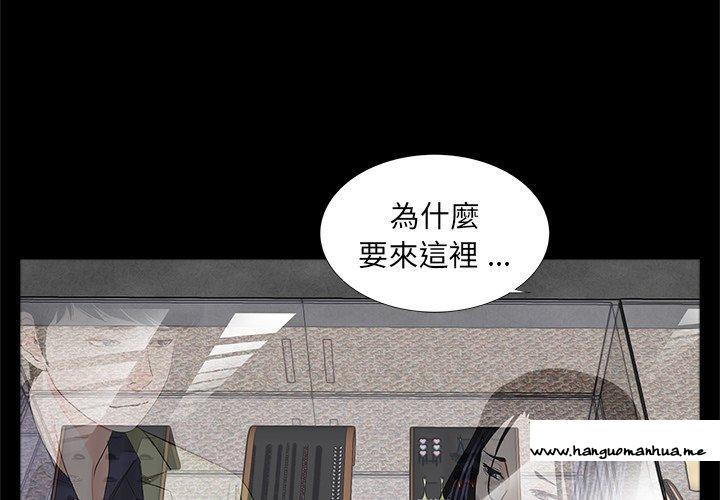 韩国漫画传宗接代好困难韩漫_传宗接代好困难-第15话在线免费阅读-韩国漫画-第4张图片