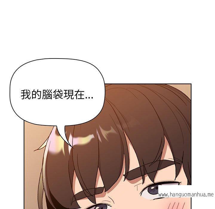 韩国漫画分组换换爱韩漫_分组换换爱-第87话在线免费阅读-韩国漫画-第115张图片