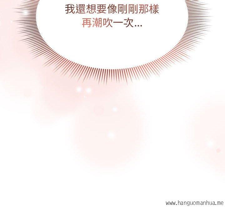 韩国漫画疫情期间的家教生活韩漫_疫情期间的家教生活-第95话在线免费阅读-韩国漫画-第128张图片