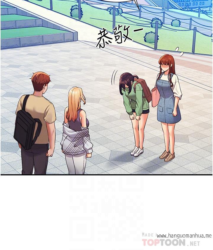 韩国漫画谁说理组没正妹？韩漫_谁说理组没正妹？-第60话-显露内心的女孩们在线免费阅读-韩国漫画-第12张图片