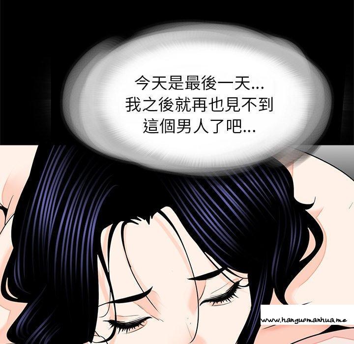 韩国漫画传宗接代好困难韩漫_传宗接代好困难-第14话在线免费阅读-韩国漫画-第18张图片