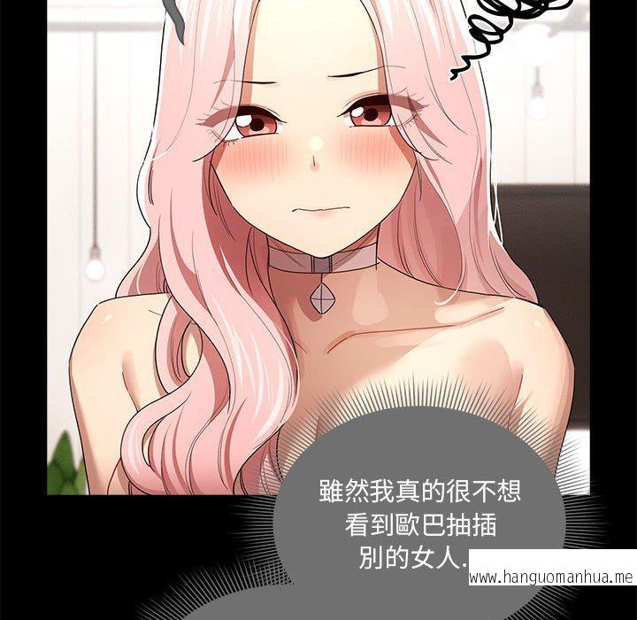 韩国漫画疫情期间的家教生活韩漫_疫情期间的家教生活-第96话在线免费阅读-韩国漫画-第121张图片