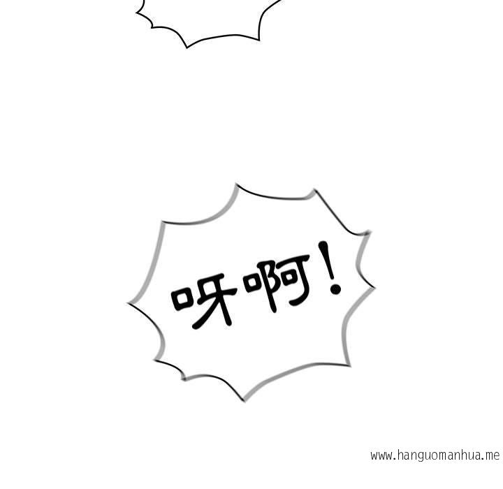 韩国漫画疫情期间的家教生活韩漫_疫情期间的家教生活-第6章在线免费阅读-韩国漫画-第80张图片