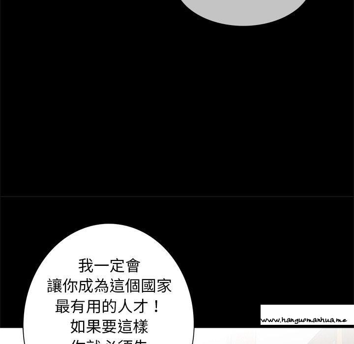 韩国漫画传宗接代好困难韩漫_传宗接代好困难-第15话在线免费阅读-韩国漫画-第53张图片