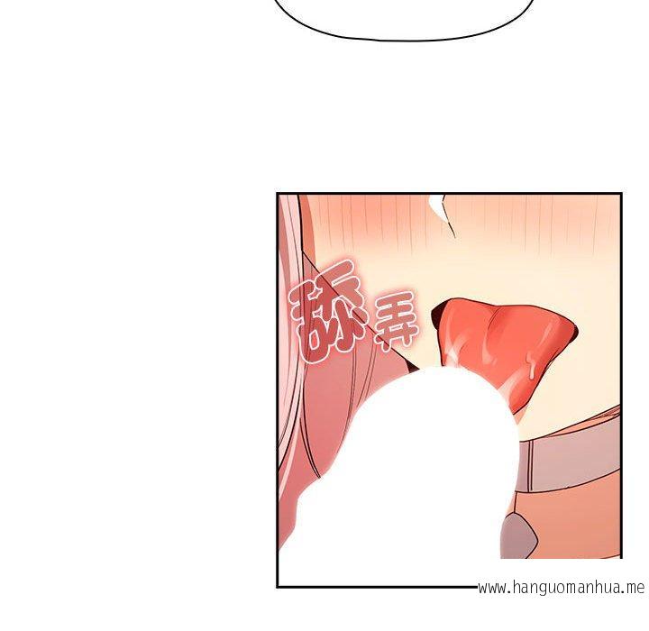 韩国漫画疫情期间的家教生活韩漫_疫情期间的家教生活-第95话在线免费阅读-韩国漫画-第107张图片