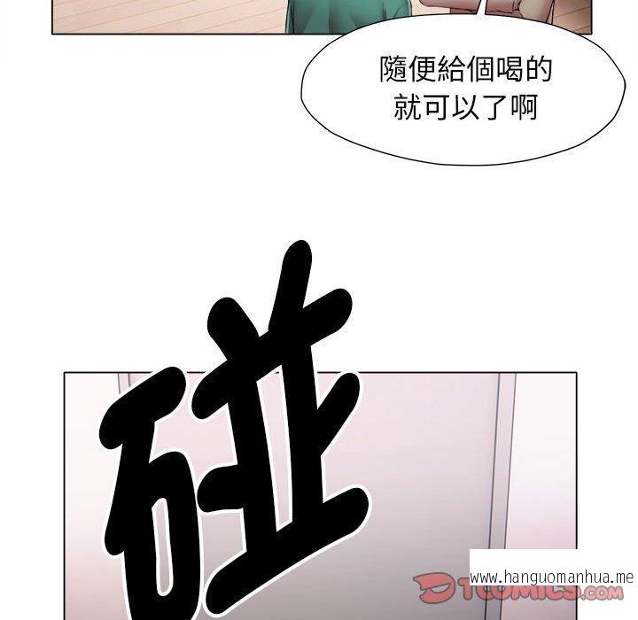 韩国漫画她的寂寞谁人知韩漫_她的寂寞谁人知-第17话在线免费阅读-韩国漫画-第66张图片