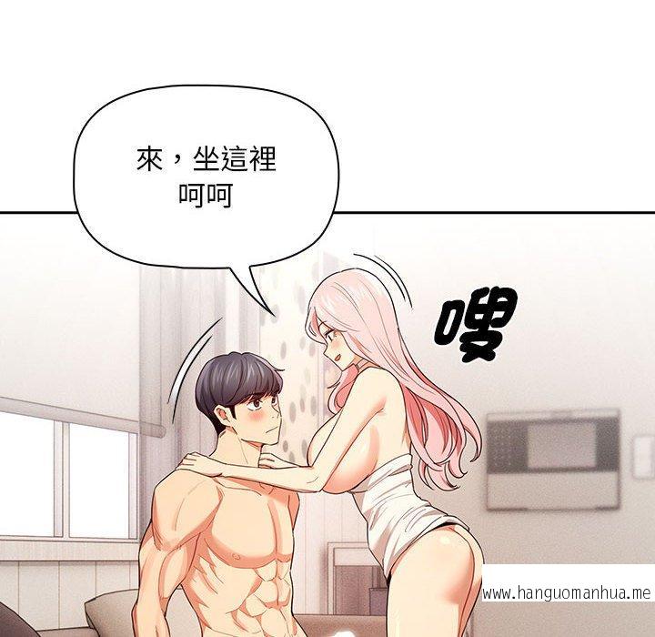 韩国漫画疫情期间的家教生活韩漫_疫情期间的家教生活-第95话在线免费阅读-韩国漫画-第97张图片