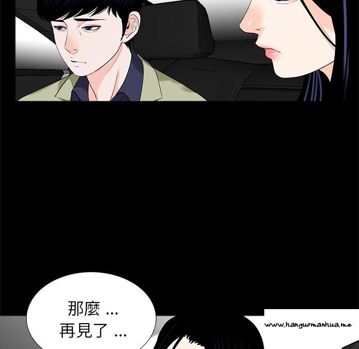 韩国漫画传宗接代好困难韩漫_传宗接代好困难-第14话在线免费阅读-韩国漫画-第93张图片