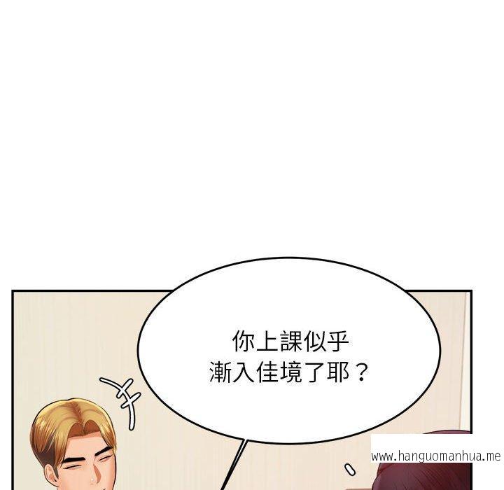 韩国漫画老师的课外教学韩漫_老师的课外教学-第18话在线免费阅读-韩国漫画-第110张图片