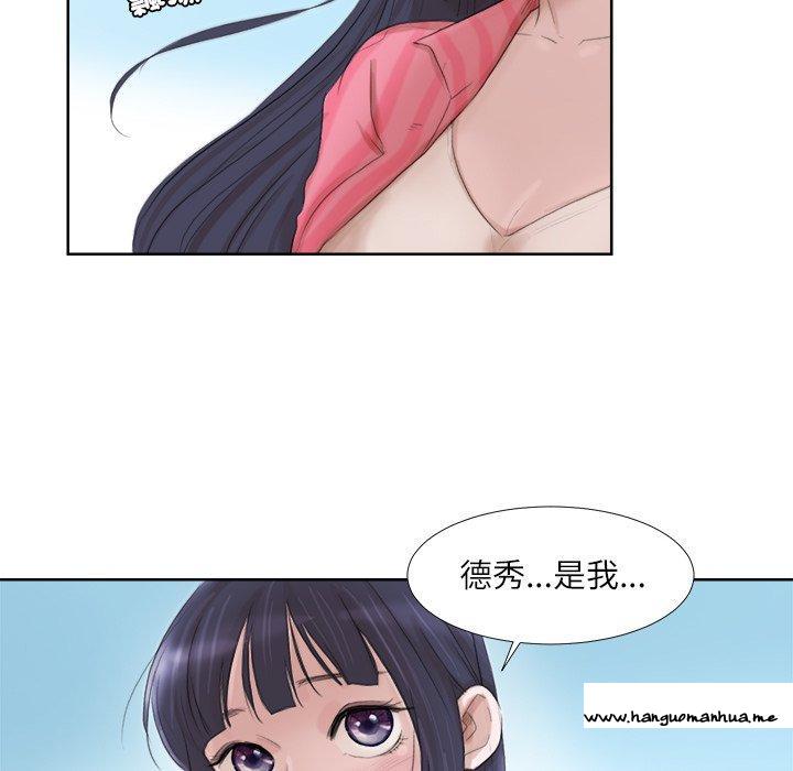 韩国漫画爱上属于别人的妳韩漫_爱上属于别人的妳-第18话在线免费阅读-韩国漫画-第29张图片