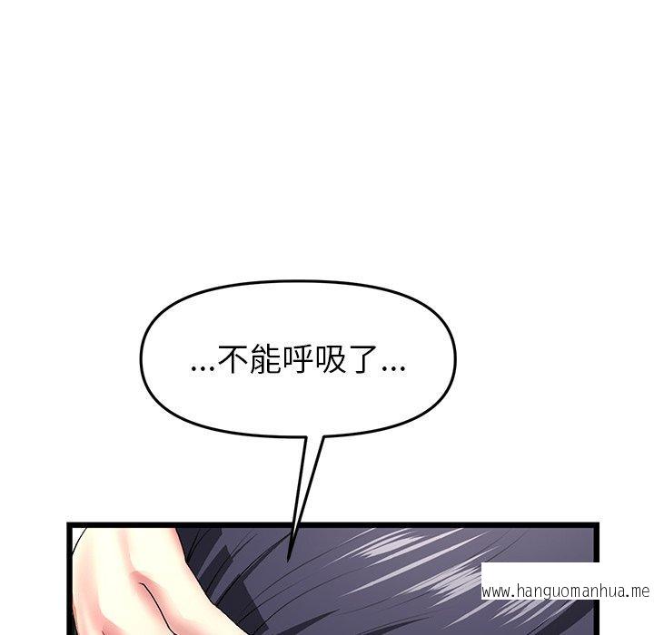 韩国漫画与初恋的危险重逢韩漫_与初恋的危险重逢-第17话在线免费阅读-韩国漫画-第40张图片