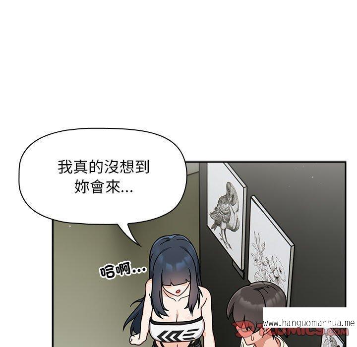 韩国漫画欢迎加入粉丝团！韩漫_欢迎加入粉丝团！-第32话在线免费阅读-韩国漫画-第27张图片