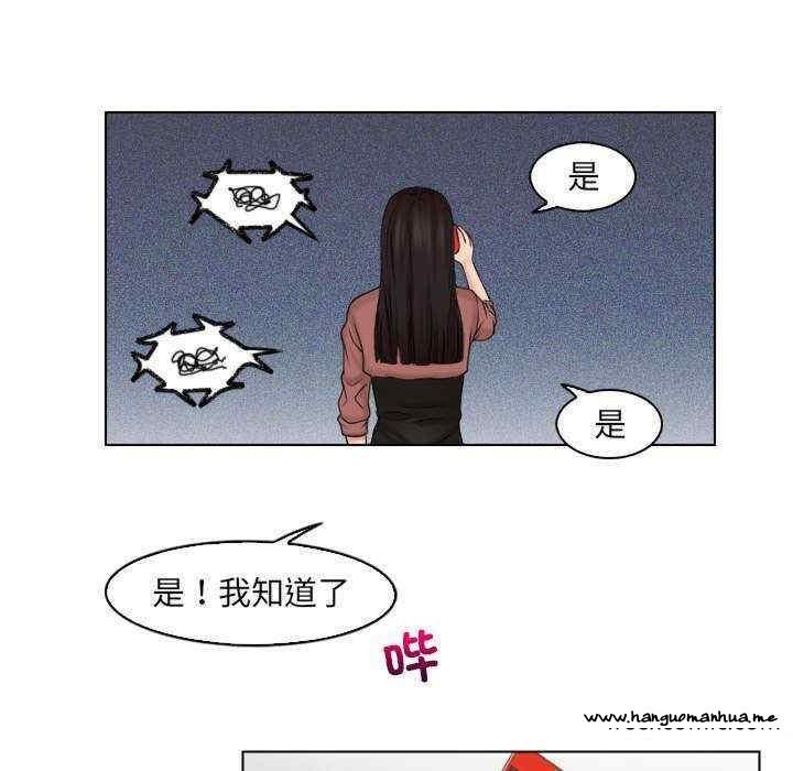 韩国漫画咖啡厅打工的日子韩漫_咖啡厅打工的日子-第11话在线免费阅读-韩国漫画-第55张图片