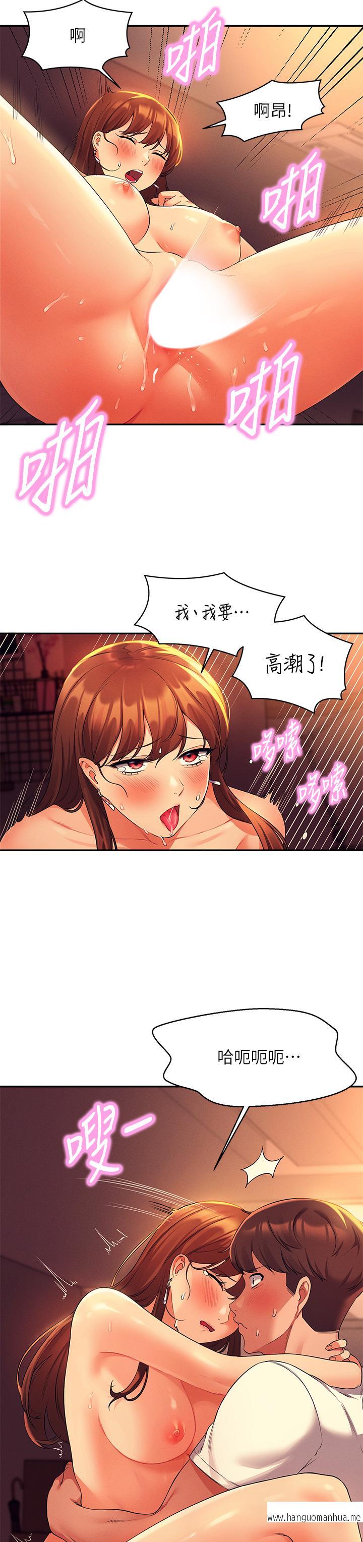 韩国漫画谁说理组没正妹？韩漫_谁说理组没正妹？-第31话-初次体验到的高潮在线免费阅读-韩国漫画-第31张图片