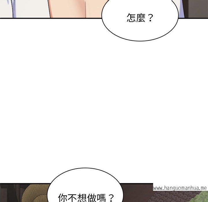 韩国漫画我体内的那个祂韩漫_我体内的那个祂-第46话在线免费阅读-韩国漫画-第18张图片