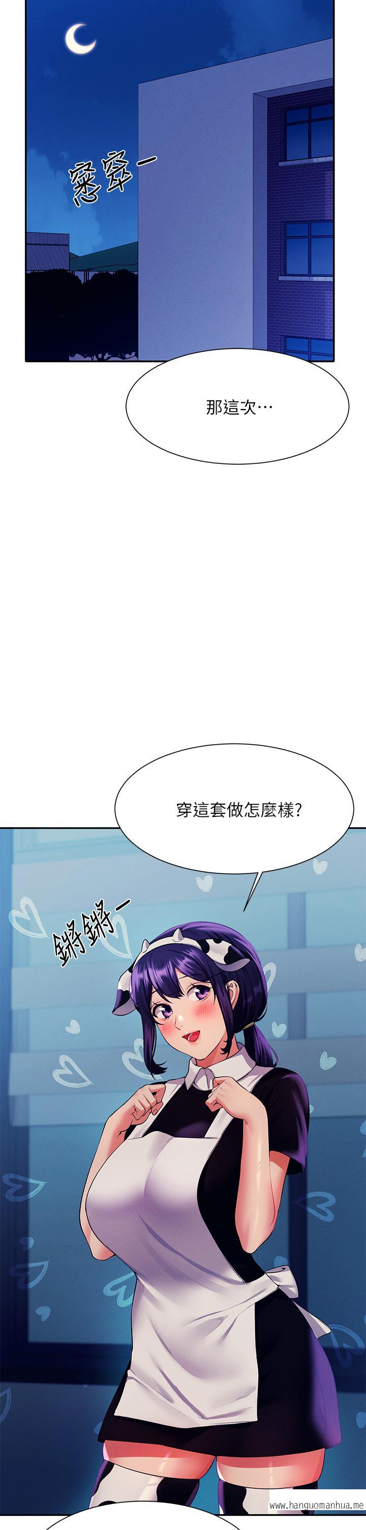 韩国漫画谁说理组没正妹？韩漫_谁说理组没正妹？-第50话-想射哪就射哪在线免费阅读-韩国漫画-第29张图片