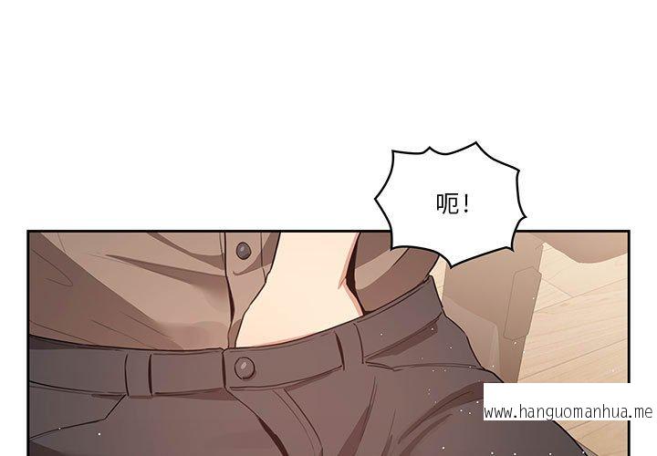 韩国漫画疫情期间的家教生活韩漫_疫情期间的家教生活-第5章在线免费阅读-韩国漫画-第1张图片