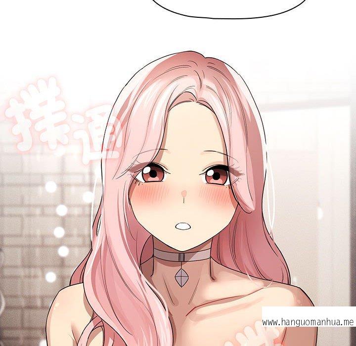 韩国漫画疫情期间的家教生活韩漫_疫情期间的家教生活-第97话在线免费阅读-韩国漫画-第89张图片