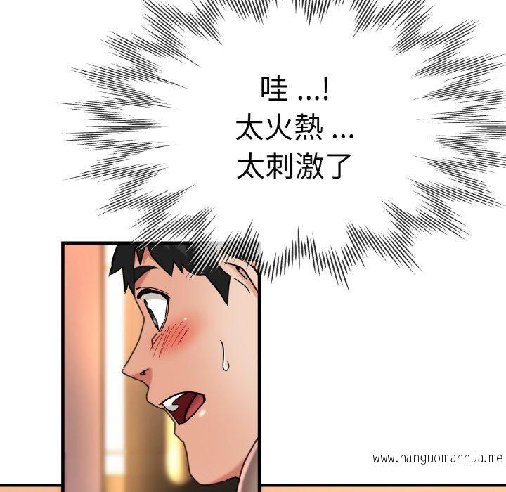 韩国漫画瑜珈初体验韩漫_瑜珈初体验-第47话在线免费阅读-韩国漫画-第128张图片