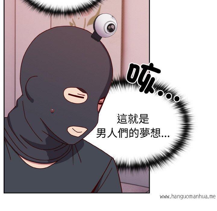 韩国漫画青梅以上恋人未满韩漫_青梅以上恋人未满-第42话在线免费阅读-韩国漫画-第114张图片