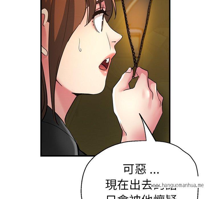 韩国漫画瑜珈初体验韩漫_瑜珈初体验-第43话在线免费阅读-韩国漫画-第55张图片