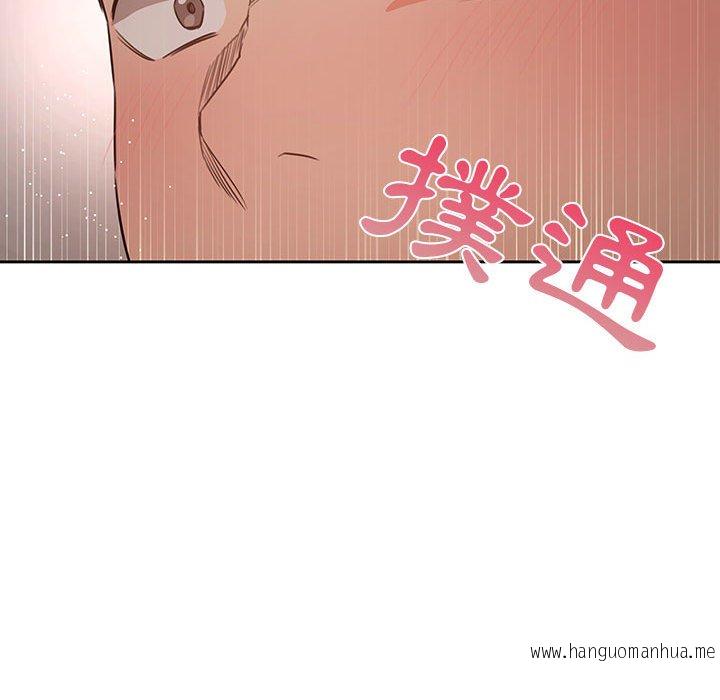 韩国漫画疫情期间的家教生活韩漫_疫情期间的家教生活-第5章在线免费阅读-韩国漫画-第92张图片