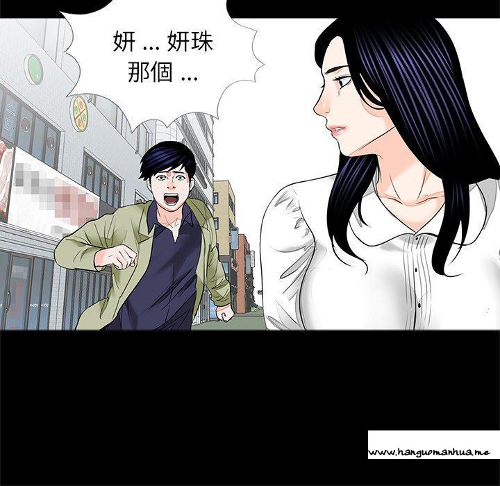 韩国漫画传宗接代好困难韩漫_传宗接代好困难-第14话在线免费阅读-韩国漫画-第104张图片