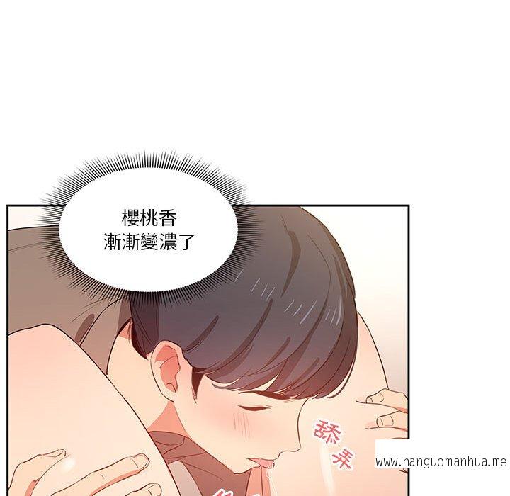 韩国漫画疫情期间的家教生活韩漫_疫情期间的家教生活-第6章在线免费阅读-韩国漫画-第97张图片