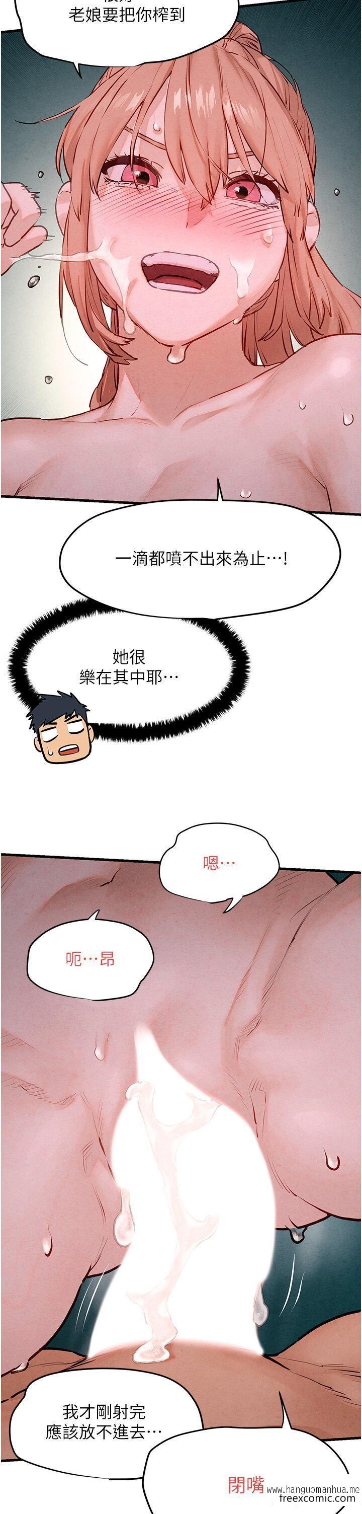 韩国漫画欲海交锋韩漫_欲海交锋-第12话-母狗就要学狗叫在线免费阅读-韩国漫画-第16张图片