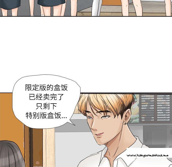 韩国漫画爱上属于别人的妳韩漫_爱上属于别人的妳-第10话在线免费阅读-韩国漫画-第78张图片