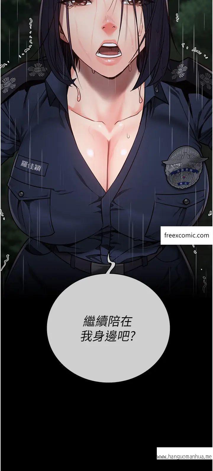 韩国漫画监狱女囚韩漫_监狱女囚-第38话-活著还有什么意义？在线免费阅读-韩国漫画-第37张图片