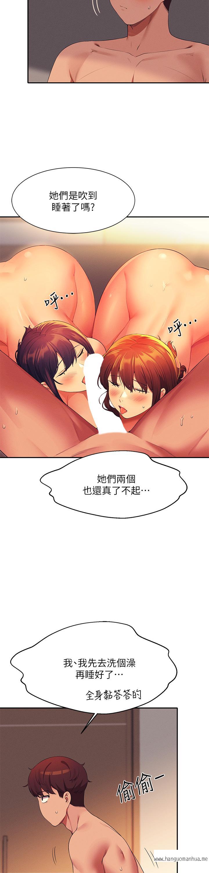 韩国漫画谁说理组没正妹？韩漫_谁说理组没正妹？-第66话-等著被上的漂亮学妹在线免费阅读-韩国漫画-第33张图片
