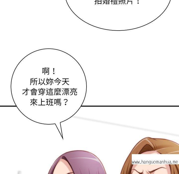 韩国漫画手工饰品工厂韩漫_手工饰品工厂-第19话在线免费阅读-韩国漫画-第63张图片