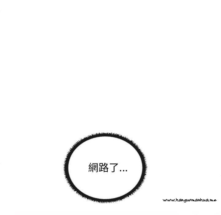 韩国漫画其实我很喜欢你韩漫_其实我很喜欢你-第21话在线免费阅读-韩国漫画-第31张图片