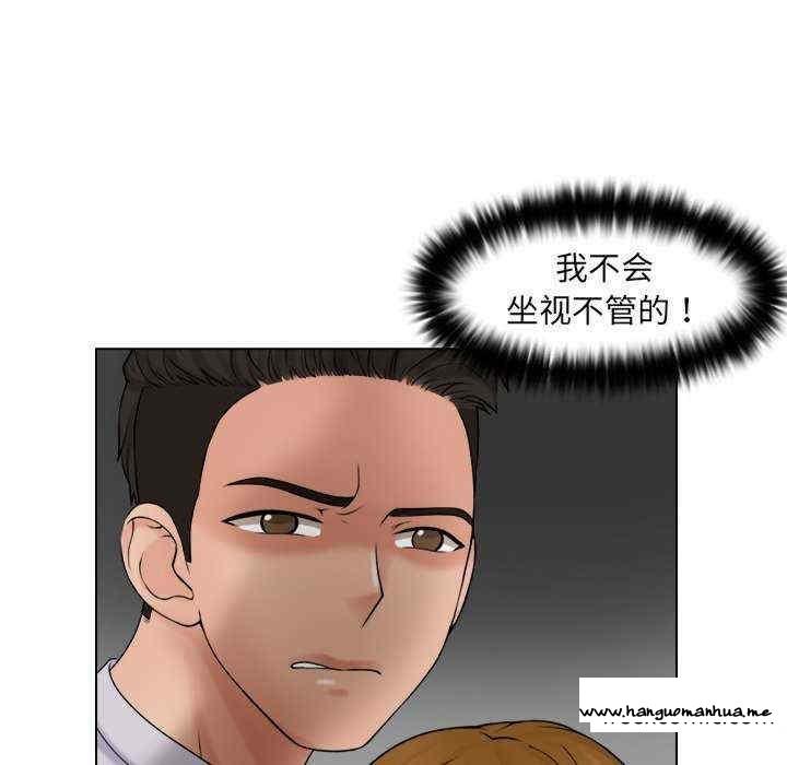 韩国漫画咖啡厅打工的日子韩漫_咖啡厅打工的日子-第11话在线免费阅读-韩国漫画-第95张图片