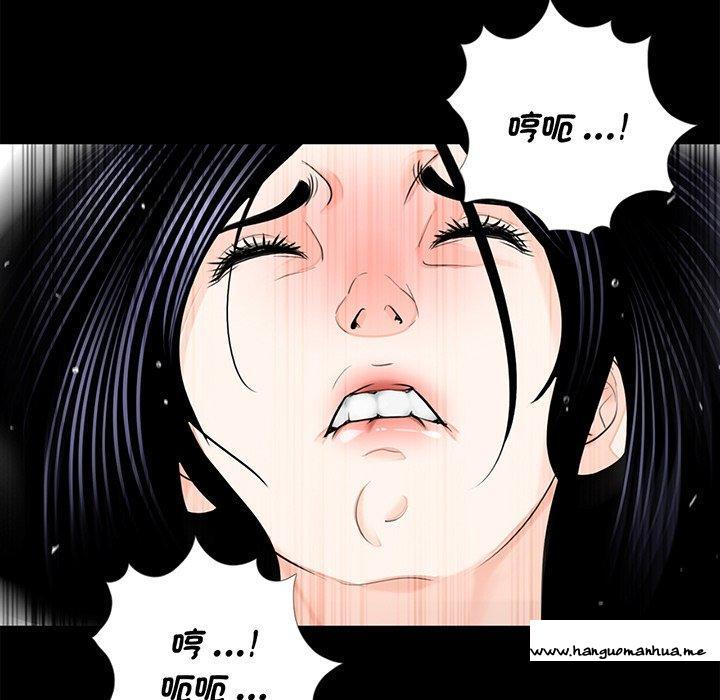 韩国漫画传宗接代好困难韩漫_传宗接代好困难-第9话在线免费阅读-韩国漫画-第41张图片