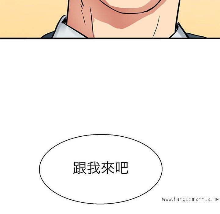 韩国漫画教义韩漫_教义-第9话在线免费阅读-韩国漫画-第14张图片