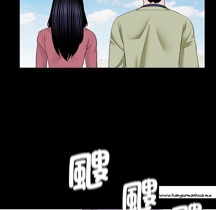 韩国漫画传宗接代好困难韩漫_传宗接代好困难-第10话在线免费阅读-韩国漫画-第97张图片