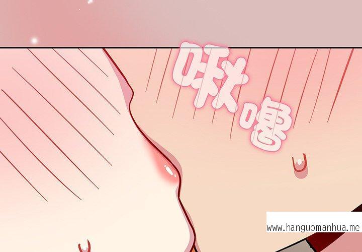 韩国漫画青梅以上恋人未满韩漫_青梅以上恋人未满-第37话在线免费阅读-韩国漫画-第2张图片