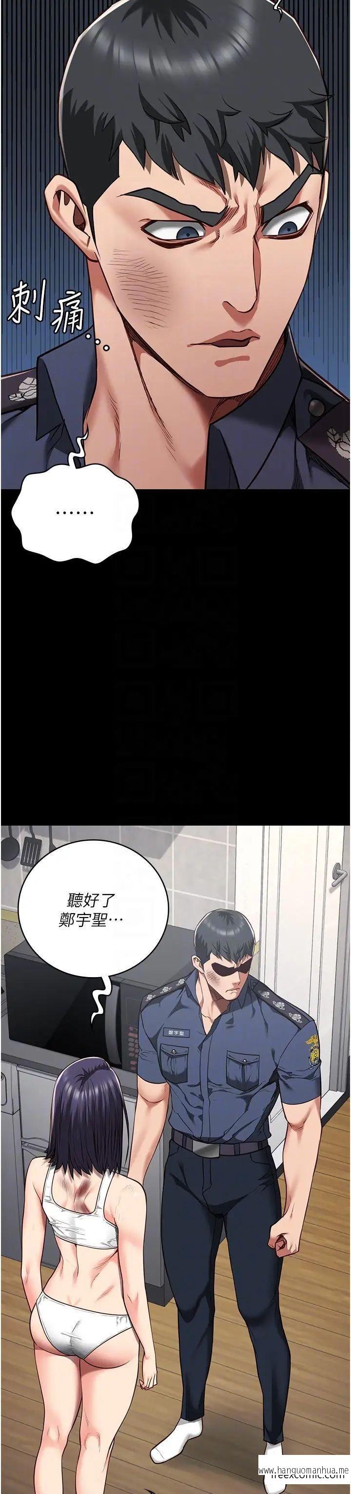 韩国漫画监狱女囚韩漫_监狱女囚-第38话-活著还有什么意义？在线免费阅读-韩国漫画-第26张图片