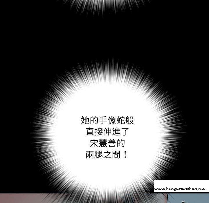 韩国漫画不良二等兵韩漫_不良二等兵-第58话在线免费阅读-韩国漫画-第133张图片