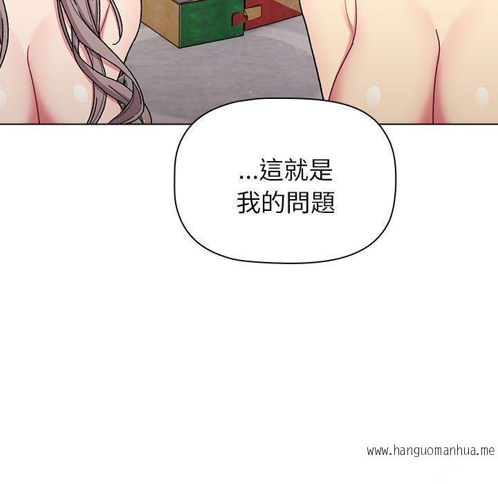 韩国漫画分组换换爱韩漫_分组换换爱-第84话在线免费阅读-韩国漫画-第35张图片