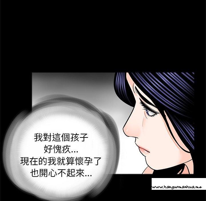 韩国漫画传宗接代好困难韩漫_传宗接代好困难-第18话在线免费阅读-韩国漫画-第25张图片