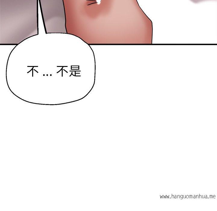 韩国漫画瑜珈初体验韩漫_瑜珈初体验-第46话在线免费阅读-韩国漫画-第103张图片