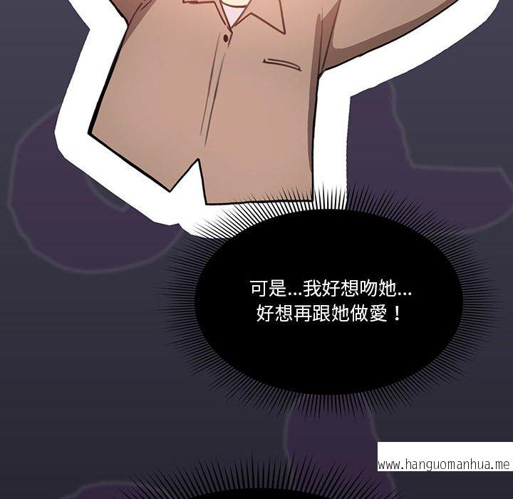 韩国漫画疫情期间的家教生活韩漫_疫情期间的家教生活-第7章在线免费阅读-韩国漫画-第144张图片